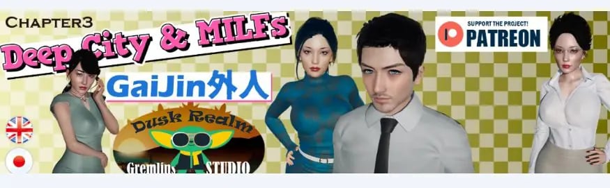 【PC/安卓/AI汉化/亚洲/3D/SLG游戏/5.86G】深城与外国熟女 (Deep City & MILFs Gaijin) Ver0.3 AI汉化版 PC+安卓+亚洲SLG+5.86G