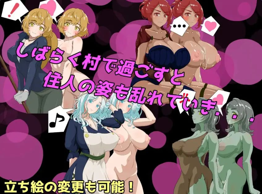 【PC/AI汉化/爆款/RPG游戏/1.60G】 NPC奸 初始村庄篇 ～（NPC姦 最初の村編 〜）AI汉化版+全回想存档+爆款RPG游戏+1.60G