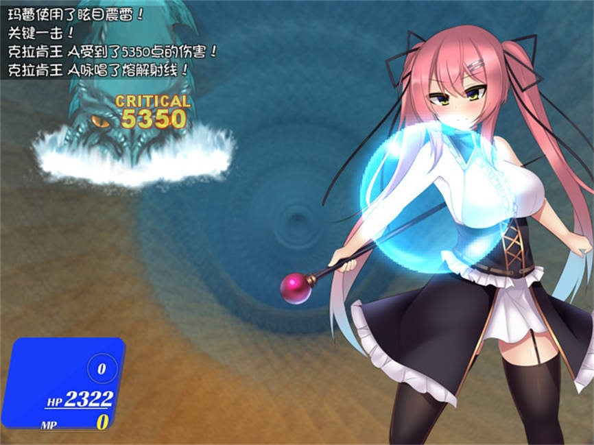 玛蕾与黑海迷宫/MaLeiYuHeiHaiMiGong（V1.04）