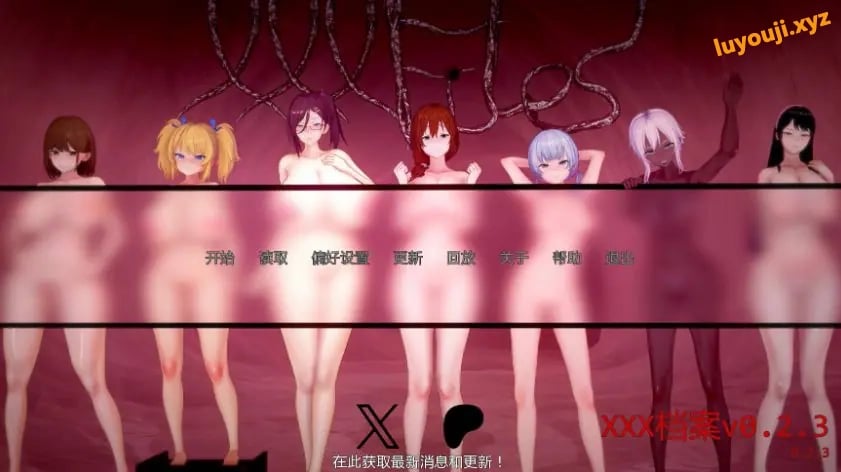 【PC/安卓/AI汉化/日系/SLG游戏/7.31G】xxx档案 (xxxFiles) Ver0.2.7 AI汉化版+PC+安卓+日系SLG游戏+7.31G