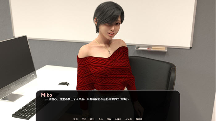 岛国之旅(Japan Trip) v1.0 STEAM官方中文完结版 PC+安卓 动态SLG游戏