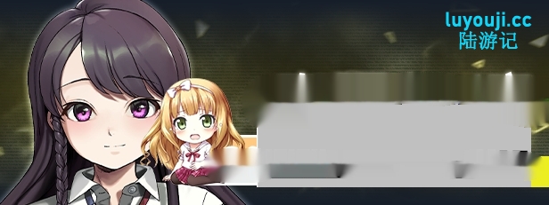 [大型ADV/中文]Liminal Border Part III 官方中文版+全CG存档[5.3G