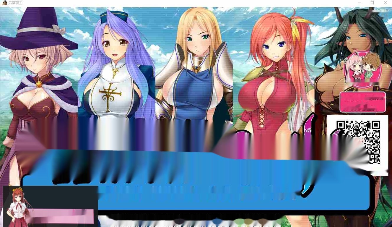 [拔作ADV/汉化] 后宫领主：向骑士圣女魔王播种！PC+安卓精翻汉化版 1.6G-中文绅士游戏下载,黄游,色啊情手机游戏,绅士漫画,里番