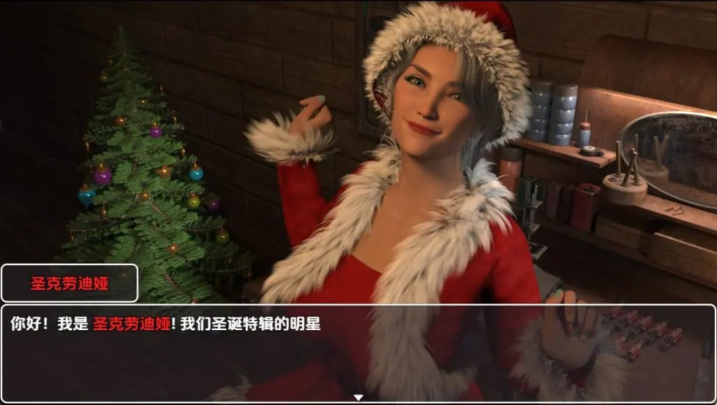 【PC/安卓/AI汉化/日式/RPG游戏/1.80G】 黑色圣诞 (Black Christmas) Ver1.0 特别篇 AI汉化步兵版+日式RPG游戏+1.80G