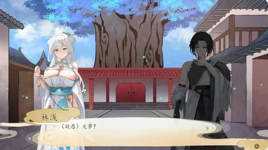 【PC/官中/仙侠/SLG游戏/910M】 九界之上 （Above The Immortality Realm） Ver0.4.3 官中步兵版+仙侠SLG游戏+910M