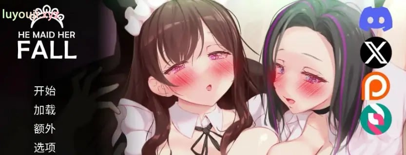 【PC/安卓/官中/亚洲风/SLG游戏/5.50G】妈妈为何这样 他让她堕落 （He Maid Her Fall） Ver0.9.0 官中步兵版+自带全回想+PC+安卓+亚洲风啊SLG游戏+5.50G