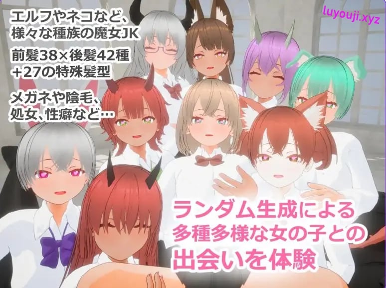 【PC/AI汉化/日式/3D游戏/1.20G】 堕落魔女 (フォーリンウィッチーズ) Ver5 内嵌AI汉化版+去码版+存档+日式3D游戏+1.20G