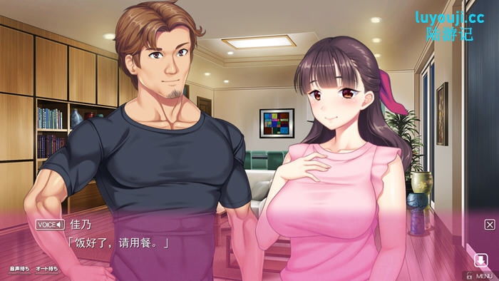 夜晚的情感交织：深夜拥抱着深爱 v1.0 汉化版加三部DLCs ADV游戏 3.2G