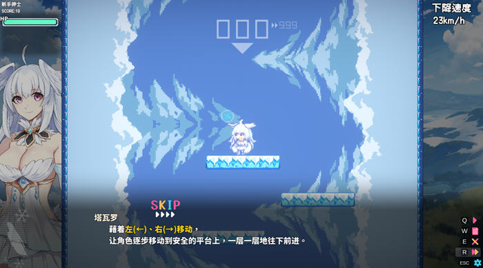 下来啊！冰鸟（是男人就下一百层）v1.04 官方中文正式版 互动闯关游戏