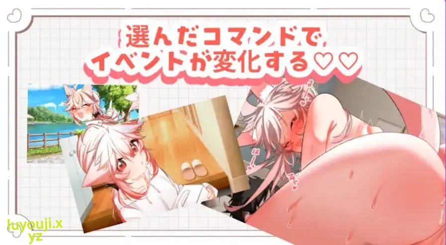 【PC/AI汉化/探索/SLG游戏/400M】 兽人正太新娘♂小提的色色新娘修行♡ （ケモショタ花嫁♂ティーくんのえっちな花嫁修行） Ver1.3 AI汉化版+探索SLG游戏+400M