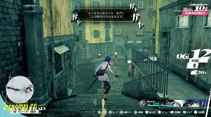 暗喻幻想:ReFantazio 豪华官方中文版 幻想风RPG游戏 80G