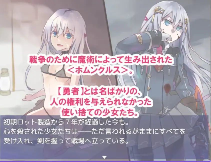 【PC/AI汉化/日式/SRPG游戏/1.0G】 性处理勇者 (性処理用勇者) Ver1.755 AI汉化版+【DLC01】+全回想存档+日式SRPG游戏+1.0G