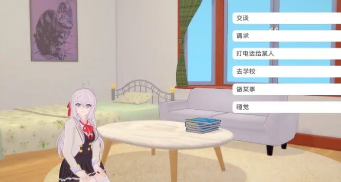 【PC/安卓/AI汉化/日系/2D/SLG游戏/1.3G】与阿尔雅一起生活 (Living with Alya) Ver0.30 AI汉化版+PC+安卓+日系2DSLG游戏+1.3G