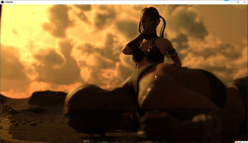 [SLG/汉化] 沙漠潜行者 沙漠追猎者 Desert Stalker v0.17.2 PC+安卓汉化版6G