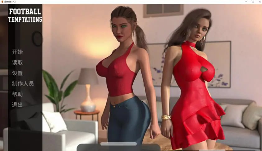 【PC/安卓/AI汉化/欧美/SLG游戏/4.16G】足球诱惑 (Football Temptations) Ver1.4.3 AI汉化版+PC+安卓+欧美SLG游戏+4.16G