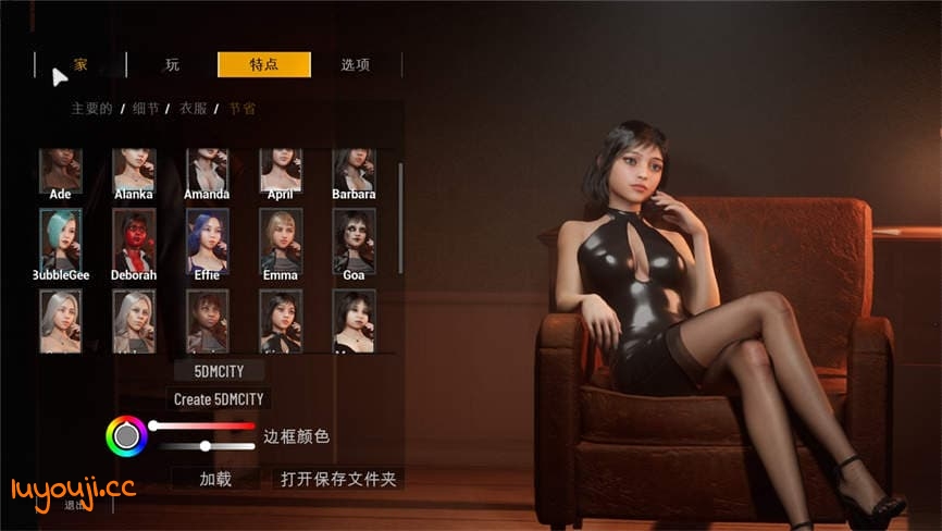 二人世界:双人居所/Home Together(已更新至V0.21.0+集成全DLCs+预设人物-自由沙盒)