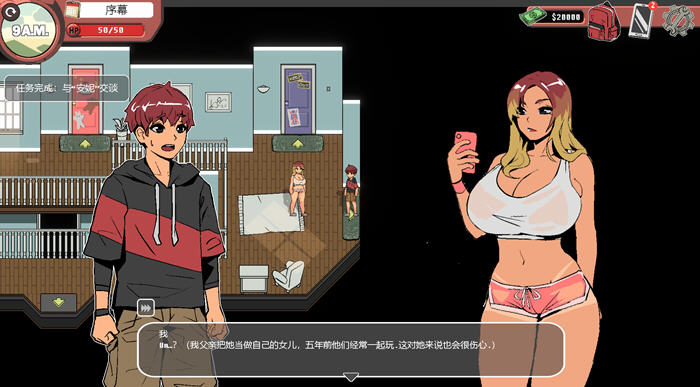 幽灵牛奶生活(Spooky Milk Life) v0.62.1 精翻汉化版 手绘沙盒SLG游戏