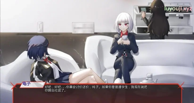 【PC/安卓/AI汉化版/日系/2D/SLG游戏/1.47G】斩服少女:缠流子大乱斗 (KLK: Ryuko's Rumble) Ver0.7 AI汉化版+PC+安卓+日系SLG游戏+1.47G