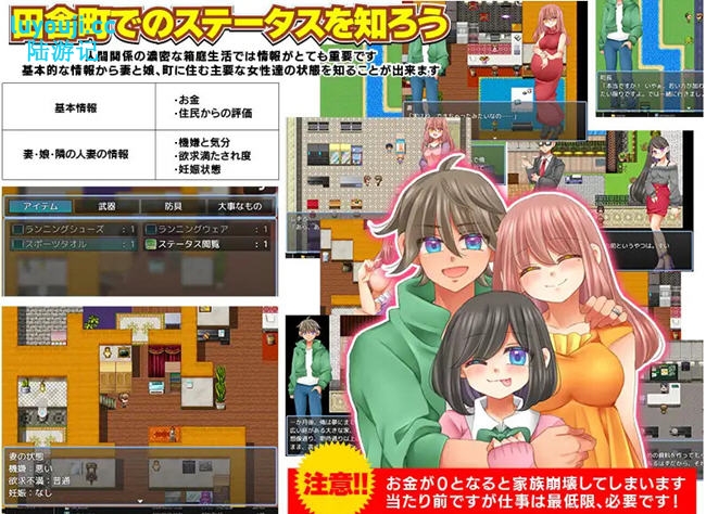 无法悠闲的邻里生活 v1.0 AI汉化版 RPG游戏&NTR 600M