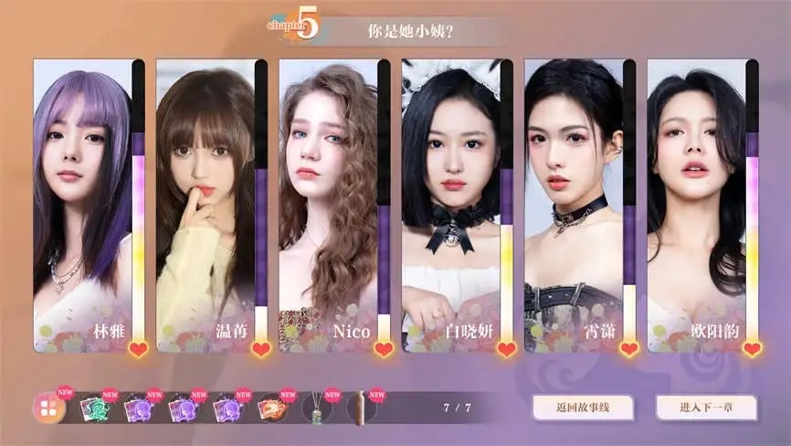 美女:请别影响我学习/Knowledge Or Know Lady(已更新至V241008-重大更新+集成时光倾城+心动邂逅+全DLCs+Build.14815253升级档)