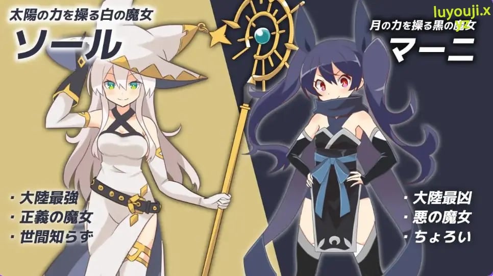 【PC/AI汉化/日式/RPG游戏/480M】反被怨恨骚扰RPG-白色魔女苏璐 （逆恨みセクハラRPG-白の魔女ソール）内嵌AI汉化版+日式RPG游戏+480M