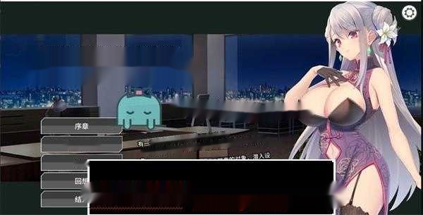 【互动SLG/官中】] 卧底女特工 UndercoverAgent Ver1.3.0 PC+安卓官方中文步兵版780M-中文绅士游戏下载,黄游,色情手机游戏,绅啊士漫画,里番