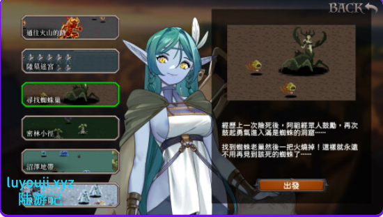 【PC/官中/动作/RPG游戏/5.40G】外族娘！请好好保护我吧！（Stranger Maidens Please Protect Me!） Ver1.0.12 官中步兵版 正式版+动作RPG游戏+5.40G