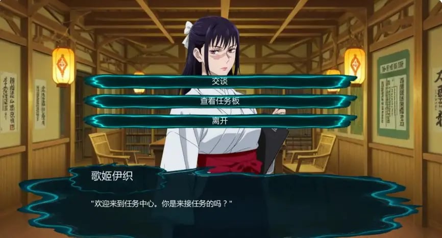 【PC/安卓/日系/SLG游戏/1.16G】咒术训练师 （Jujutsu Trainer） Ver0.26.2 AI汉化+PC+安卓+日系SLG游戏+1.16G