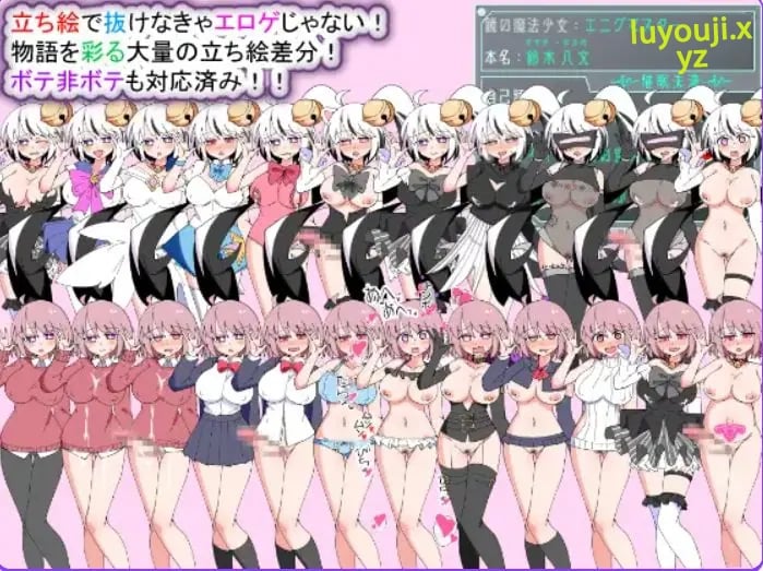 【PC/AI汉化/探索/SLG游戏/1.70G】 荒废魔法少女T——沉溺于EYE的高贵少女,心神紊乱、 Ver1.10 AI汉化版+探索SLG游戏+1.70G