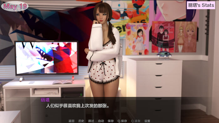 探索欲望的边界【随心所欲(Casual Desires) v0.20 汉化版 PC+安卓 动态SLG游戏 3.9G】