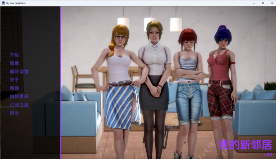 【PC/AI汉化/欧美/SLG游戏/10.46G】我的新邻居们 (My New Neighbors) Ver1.85 AI汉化版+欧美SLG游戏+10.46G-中文绅士游戏下载,黄游,色情手机游戏啊,绅士漫画,里番