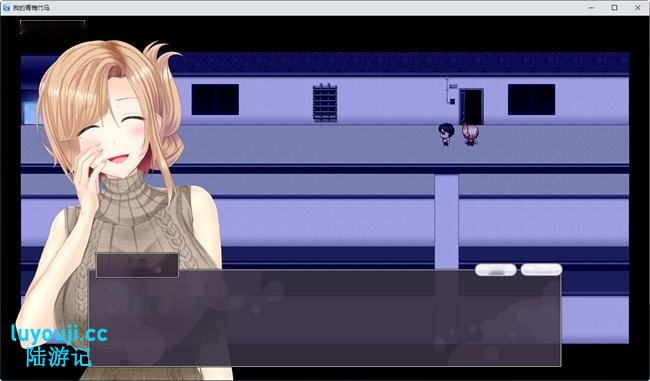 [RPG/汉化] 我的青梅竹马 AI汉化版 [多空/1.4G]