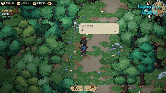 大侠立志传:碧血丹心 v20250128 中文语音版 武侠RPG游戏 3.8G