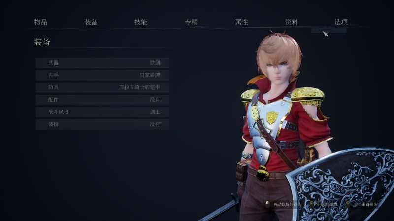 魔女的侵袭:库洛的房间 v0.52 官方中文版 3D回合ARPG游戏 3.3G