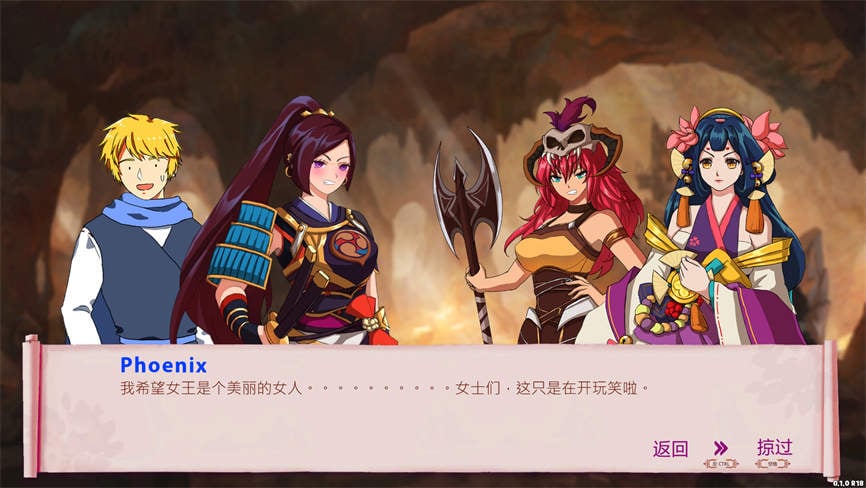 偶然英雄/Hero by Chance(V1.2.4)