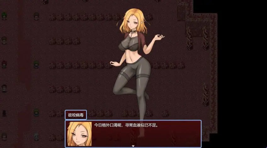 【PC/AI汉化/精品/RPG游戏/1.30G】 虫巢瘟疫 (Worm Nest Plague) Ver1.02 内嵌AI汉化步兵版+全回想存档+精品RPG游戏+1.30G