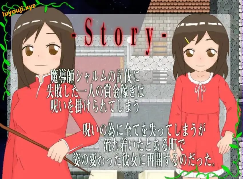 【PC/AI汉化/日式/RPG游戏/1.20G】魔法师的诅咒与守护者们（魔導師の呪いと守護者達）Ver1.4.5 AI汉化版+日式RPG游戏+1.20G-中文绅啊士游戏下载,黄游,色情手机游戏,绅士漫画,里番