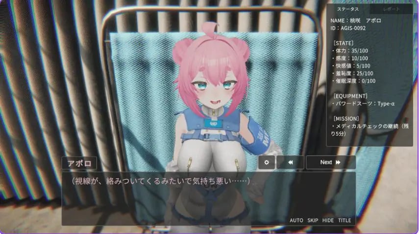 【PC/汉化/冒险/SLG游戏/930M】对魔官阿波罗的调教-直到狂妄女主角被常识改写而沦为奴隶为止 Ver1.0.1 正式版+冒险SLG游戏+930M