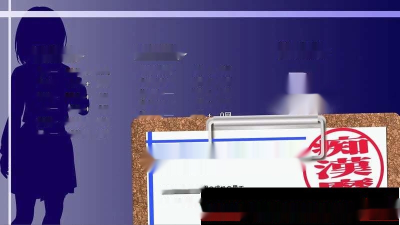 [互动SLG] 廻る痴○電車 廻る痴漢電車 v1.02 AI汉化版 [1.4G]