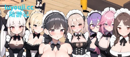 黑山恋爱咖啡厅 v3.4 STEAM官方中文版 模拟SLG游戏 1.1G-中文绅士游戏下载,黄游,色情手机游戏,绅士漫啊画,里番