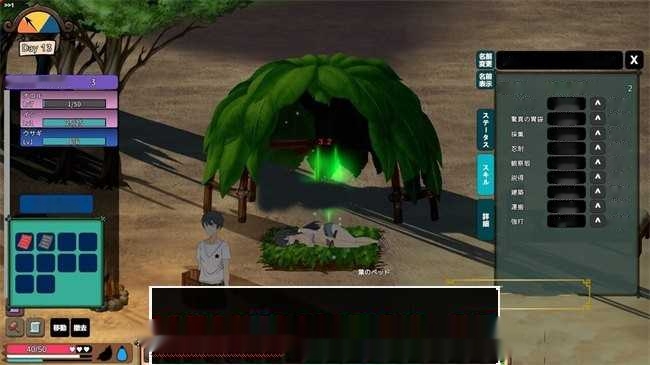 【自由沙盒/ACT+SLG/全动态】生存游戏：Survival 疯狂岛 Mad Island v0.24 官方中文正式步兵版+DLC1.7G