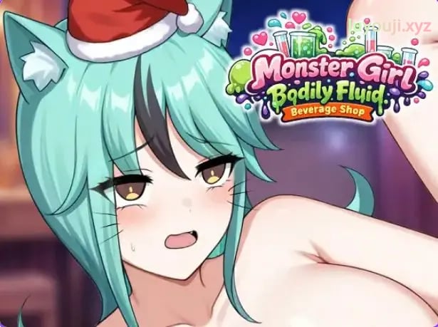 【PC/官中/探索/SLG游戏/440M】人外美少女饮料店 （人外美少女のドリンクショップ ）官中版+探索SLG游戏+440M