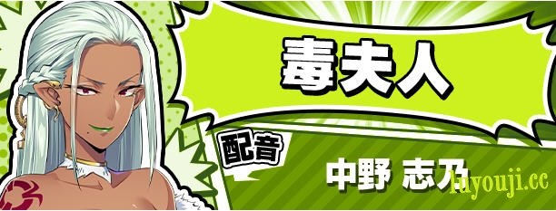 牺牲恶棍(SACRIFICE VILLAINS) STEAM官方中文版 ADV游戏 5.1G