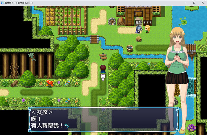 异世界作弊轮生+NTR v1.01 汉化版 PC+安卓 RPG游戏 600M