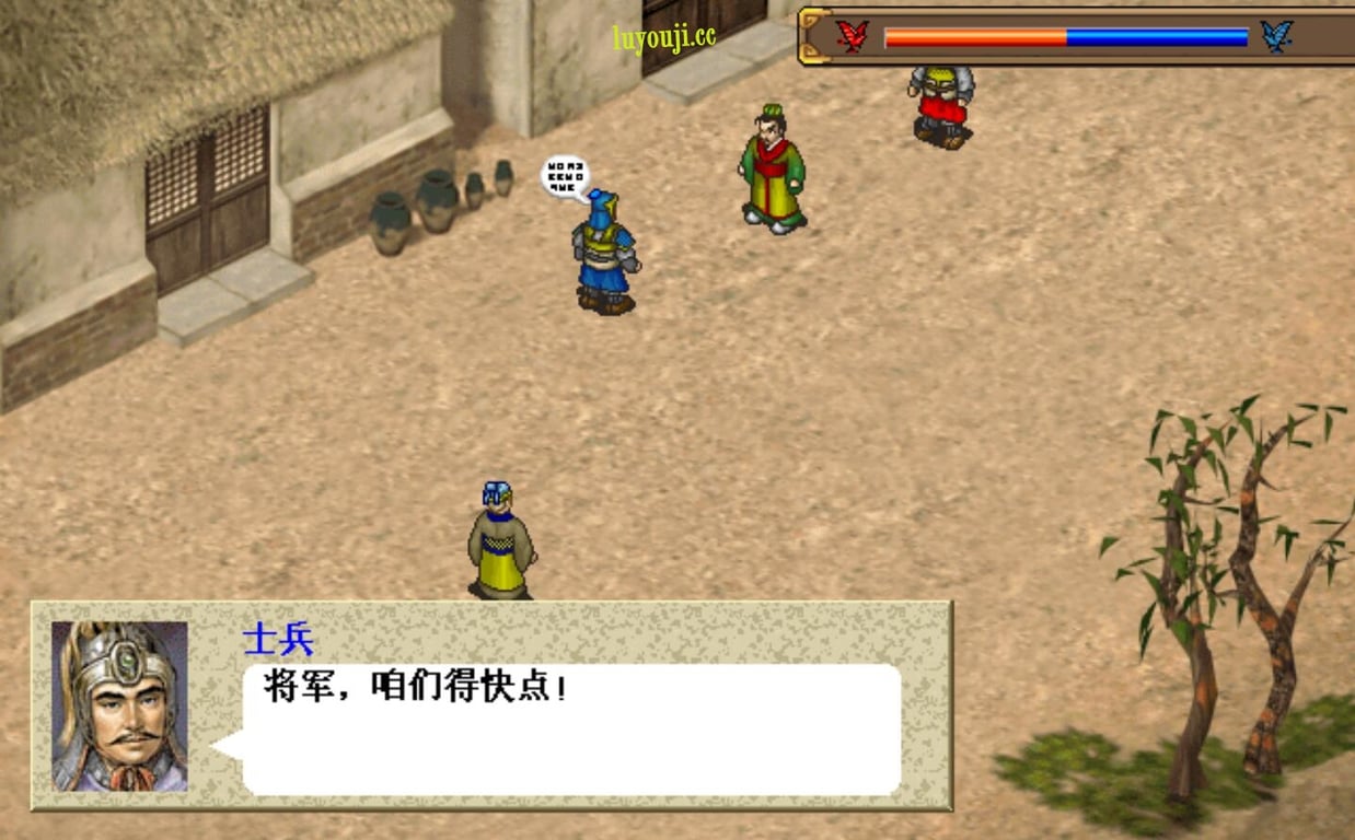 三国志曹操传 安卓威力加强触摸直装中文版 策略战棋游戏 110M