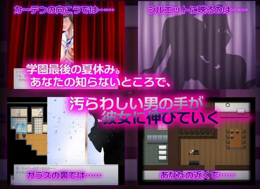 【PC/AI汉化/RPG/NTR/1.1G】NTR青梅竹马～她瞒着我什么也没做～ (NTR幼驯染～彼女は僕に隠れてナニもしてないはず～) AI汉化版+RPG+NTR动态游戏+1.1G