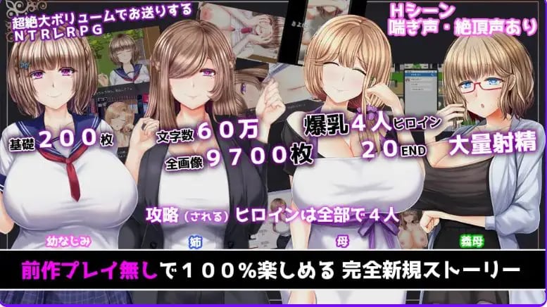【PC/AI汉化/日式/RPG游戏/3.80G】NTR RPG 失足女友-Another- ~告诉我,曾经只属于我的她们被他人夺走 AI汉化版+存档+日式RPG游戏+3.80G