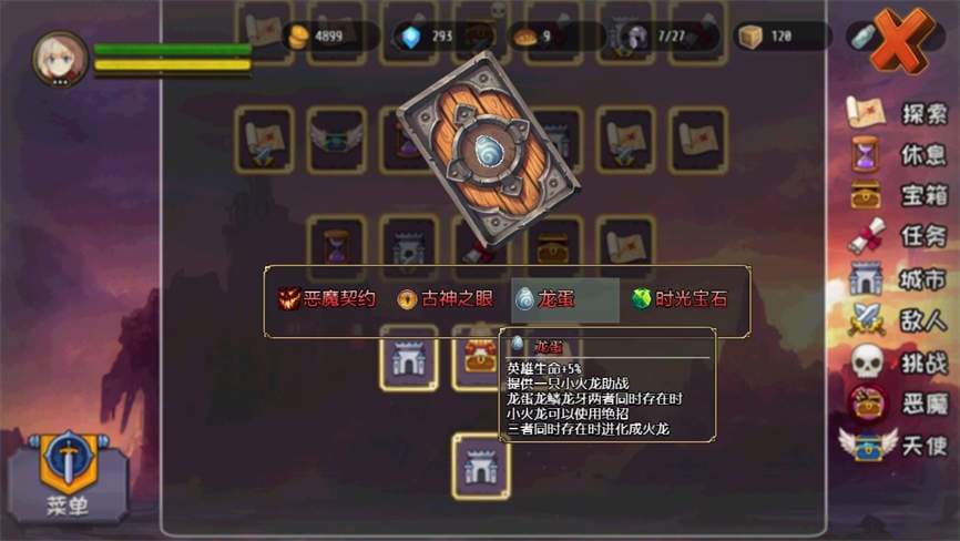 选王之剑/Idle Calibur (集成模拟实战+全DLC+简单MOD+Build.7752844升级档）