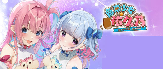 绅士游戏推荐：魔栗少女-依久乃 STEAM官方中文版 ADV+动作益智的奇妙冒险-中文绅士游戏下载啊,黄游,色情手机游戏,绅士漫画,里番