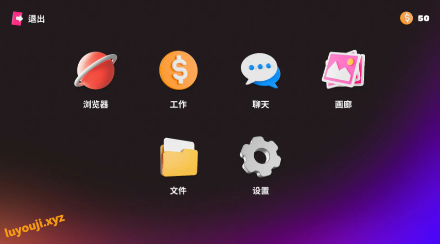 【PC/官中/亚洲/SLG游戏/0.41G】羞羞聊天 (Naughty Chat) 官方中文版 亚洲SLG游戏+0.41G